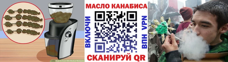 ОМГ ОМГ ССЫЛКА Долгопрудный Cannafood конопля где можно купить наркотик