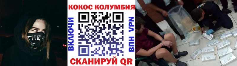 Cocaine Перу  кракен маркетплейс  Долгопрудный 