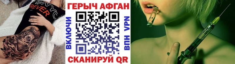 Героин хмурый  OMG зеркало  Долгопрудный  сколько стоит 
