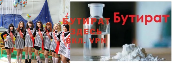 гидра Аркадак