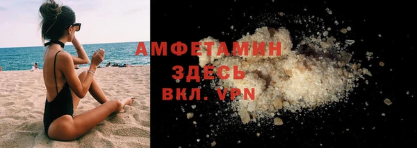 марки nbome Арсеньев