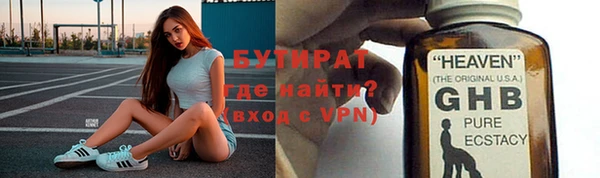 марки nbome Арсеньев