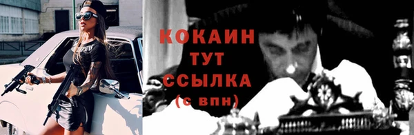 ECSTASY Надым
