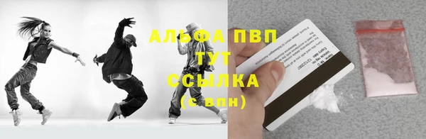 марки nbome Арсеньев