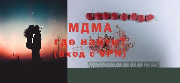 мдма Армянск