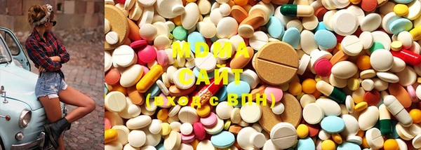 мдма Армянск