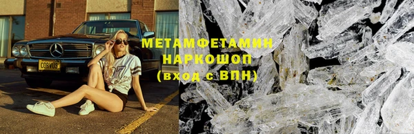 марки nbome Арсеньев