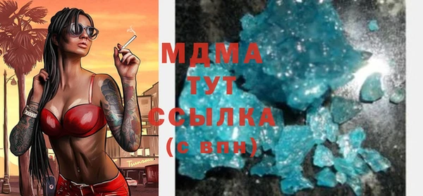 мдма Армянск