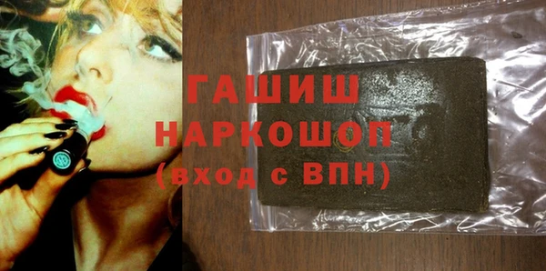 марки nbome Арсеньев
