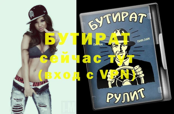 гидра Аркадак