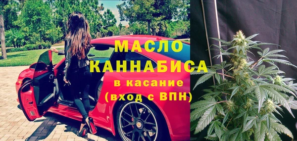 марки nbome Арсеньев