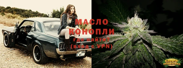 марки nbome Арсеньев