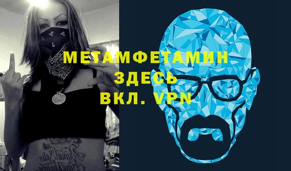 mdpv Алексин