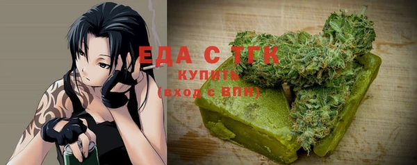 гидра Аркадак