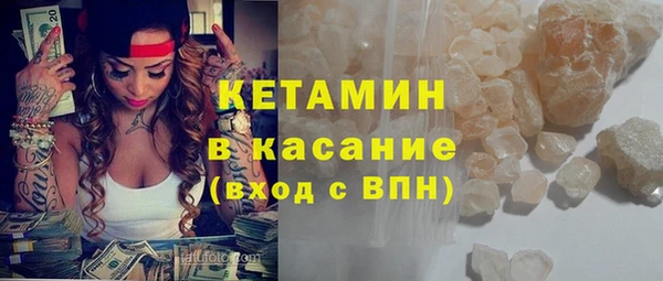 марки nbome Арсеньев