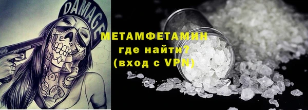 гидра Аркадак