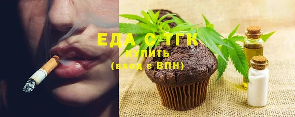 гидра Аркадак
