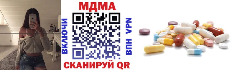 наркошоп  Долгопрудный  нарко площадка формула  MDMA VHQ 