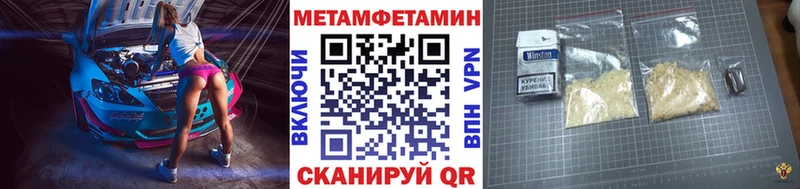 Первитин пудра  купить  цена  Долгопрудный 